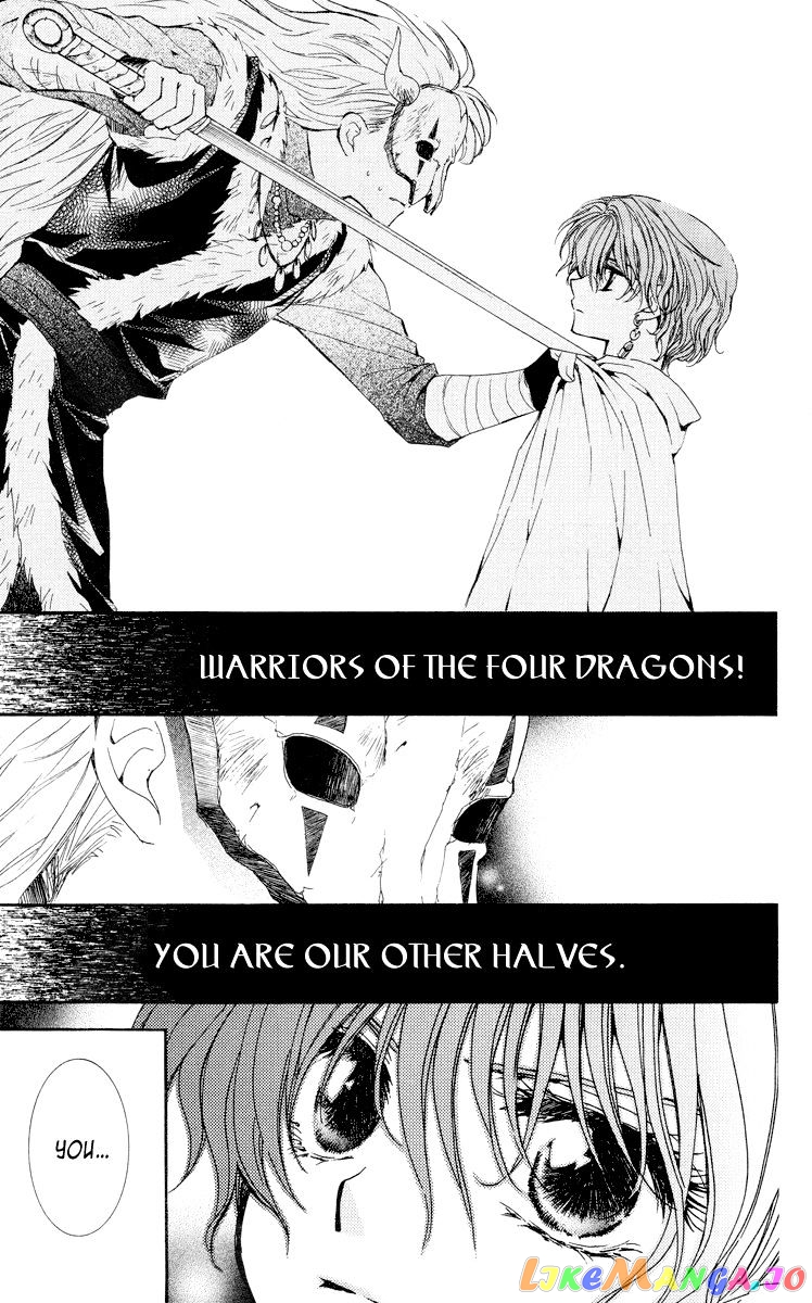 Akatsuki No Yona Chapter 23 image 05